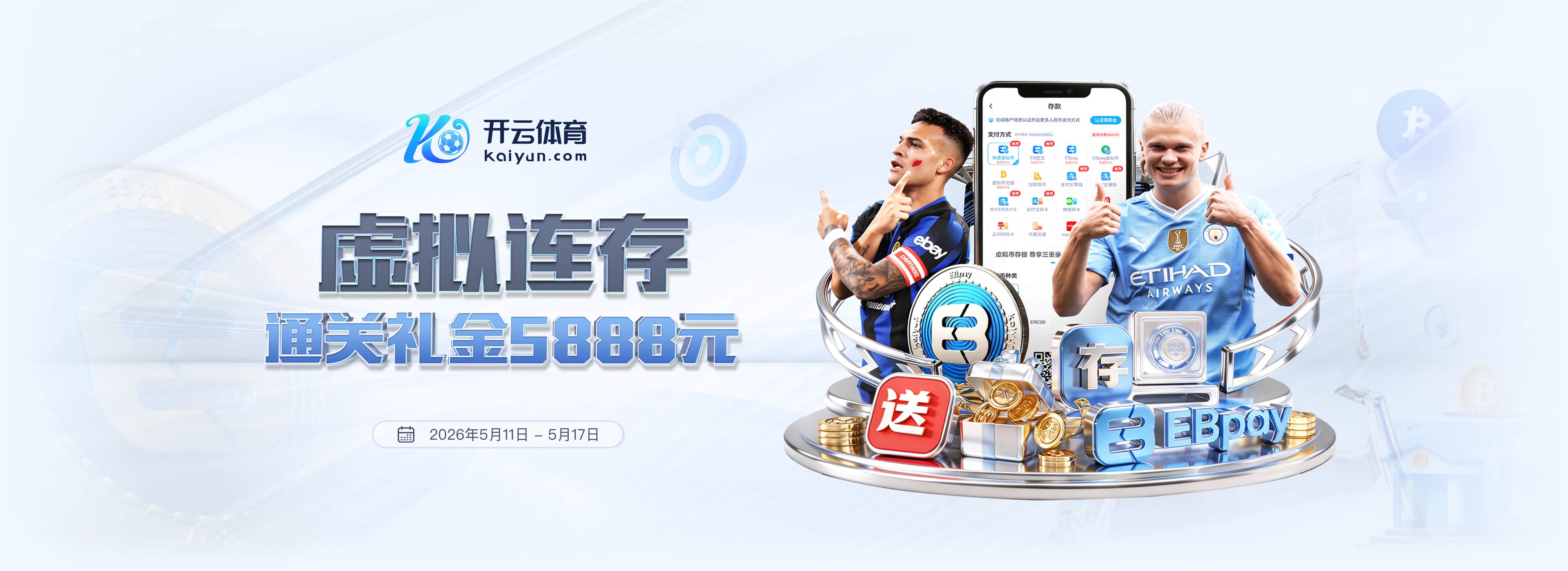 看完西班牙2:1比利时，不得不承认的3个事实，亚马尔离巨星还差远了