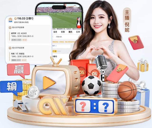 曼联中场补强不停：埃德森交易即将官宣