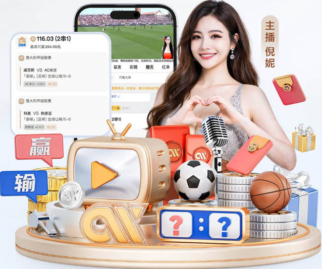 曼联挖角梦碎：楚阿梅尼与皇马续约至2031年，长留伯纳乌