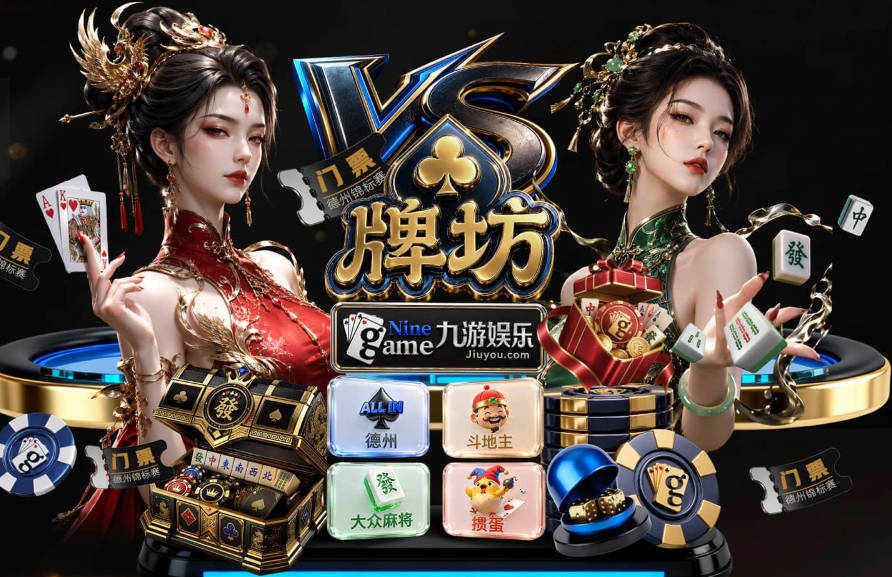 曼联埃德森交易需过体检关，勿重蹈覆辙