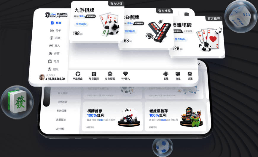 追梦：只会打顺风球的队才会不握手就落荒而逃 就像火箭和快船