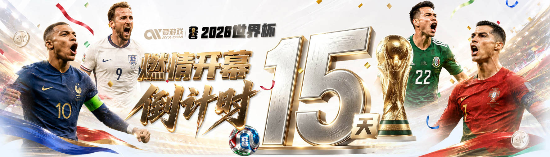 HWG！巴萨签下阿德耶米 转会费2200万欧+700万欧浮动